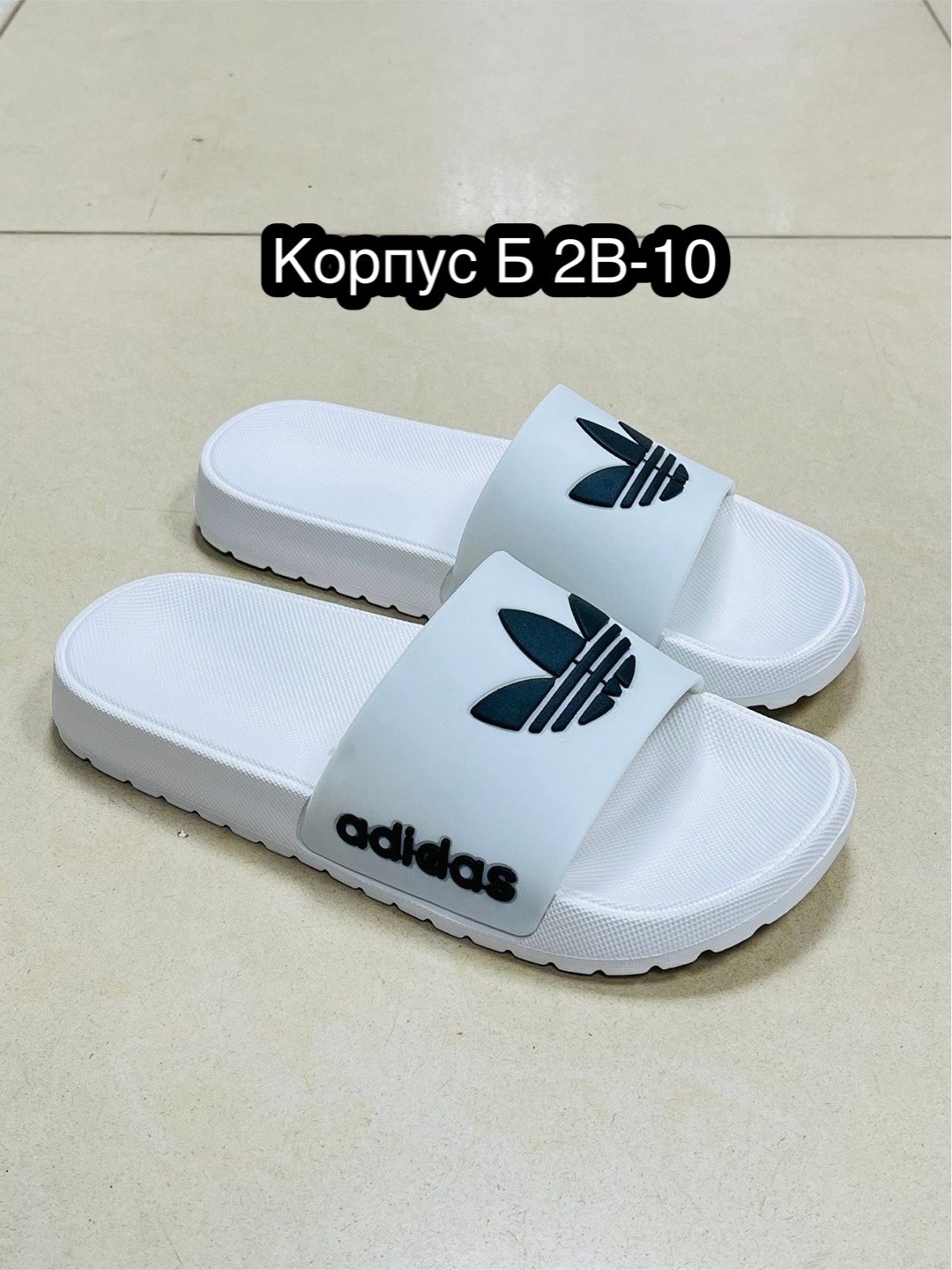 шлепанцы adidas,,adidas шлепки женские,тапки адидас женские,adidas шлепанцы adilette lite