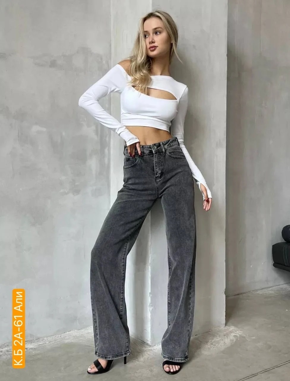 джинсы клеш с высокой посадкой brz lady,джинсы женские,джинсы широкие,джинсы,джинсы широкие женские с высокой посадкой