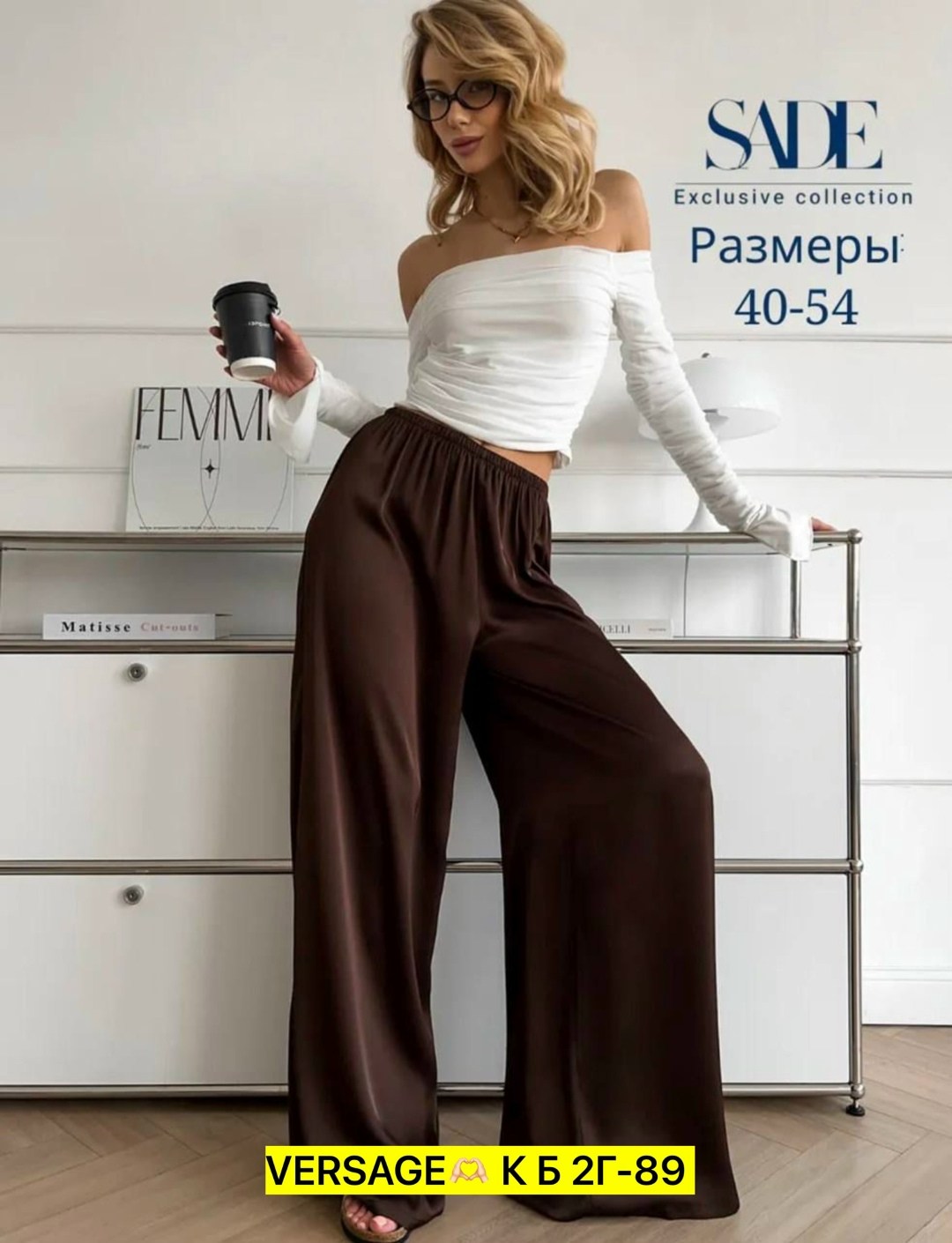 брюки палаццо из атласа,брючный костюм,классический брючный костюм,женский бежевый брючный костюм,брючный костюм классический двойка