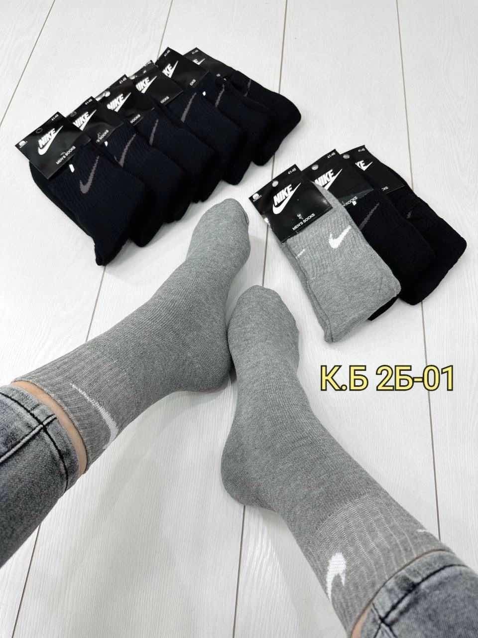 носки мужские 10 пар nike,носки мужские,носки мужские 10 пар,мужские носки nike,комплект носки мужские