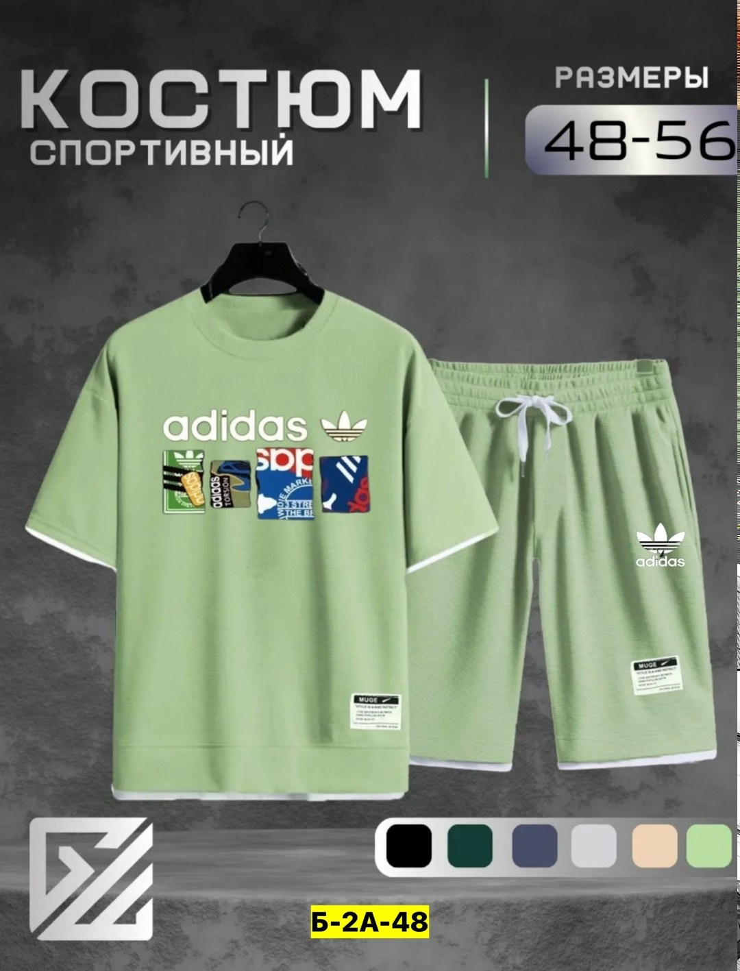 adidas спортивный костюм,костюм спортивный летний с футболкой и шортами,костюмы спортивные с шортами,костюм спортивный с шортами и футболки,спортивный костюм летний мужской