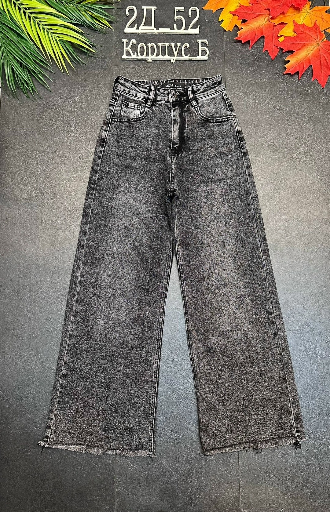 джинсы для девочки gloria jeans gjn033791 серый,джинсы ,брюки джинсы,джинсы подростковые,широкие джинсы для девочек