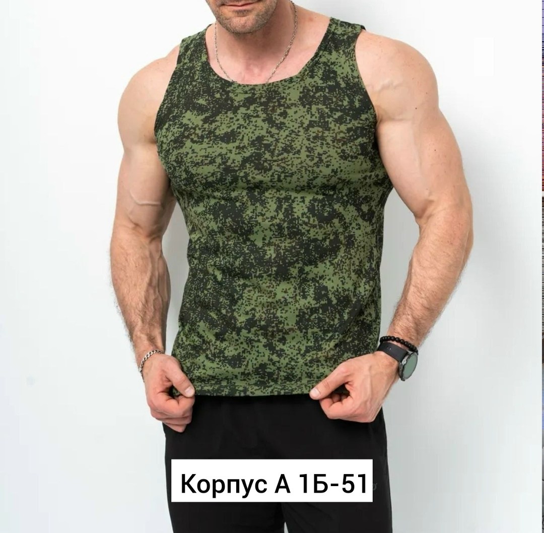 майка камуфляжная,майка камуфляж,военная майка,майка камуфляжная цифра,майка мужская спортивная