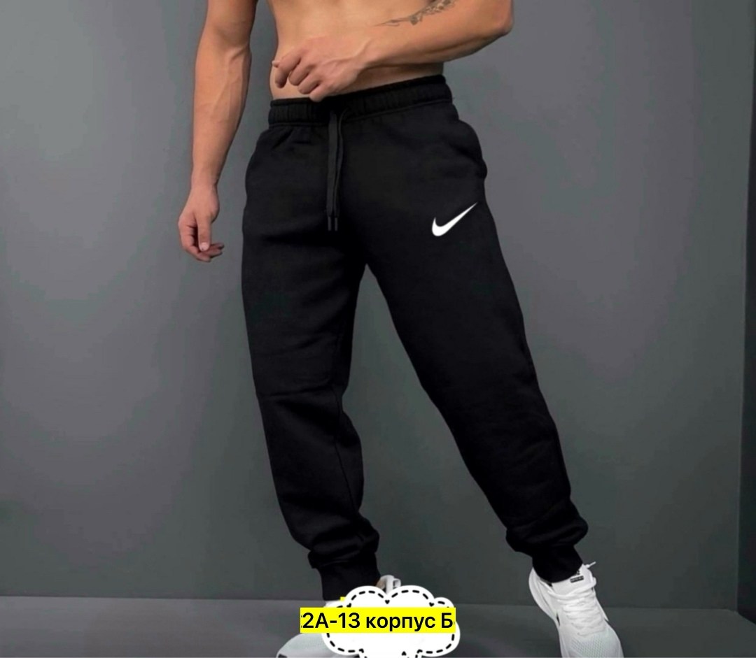 спортивные штаны nike мужские,спортивные брюки мужские,мужские спортивные штаны,спортивные брюки,штаны мужские