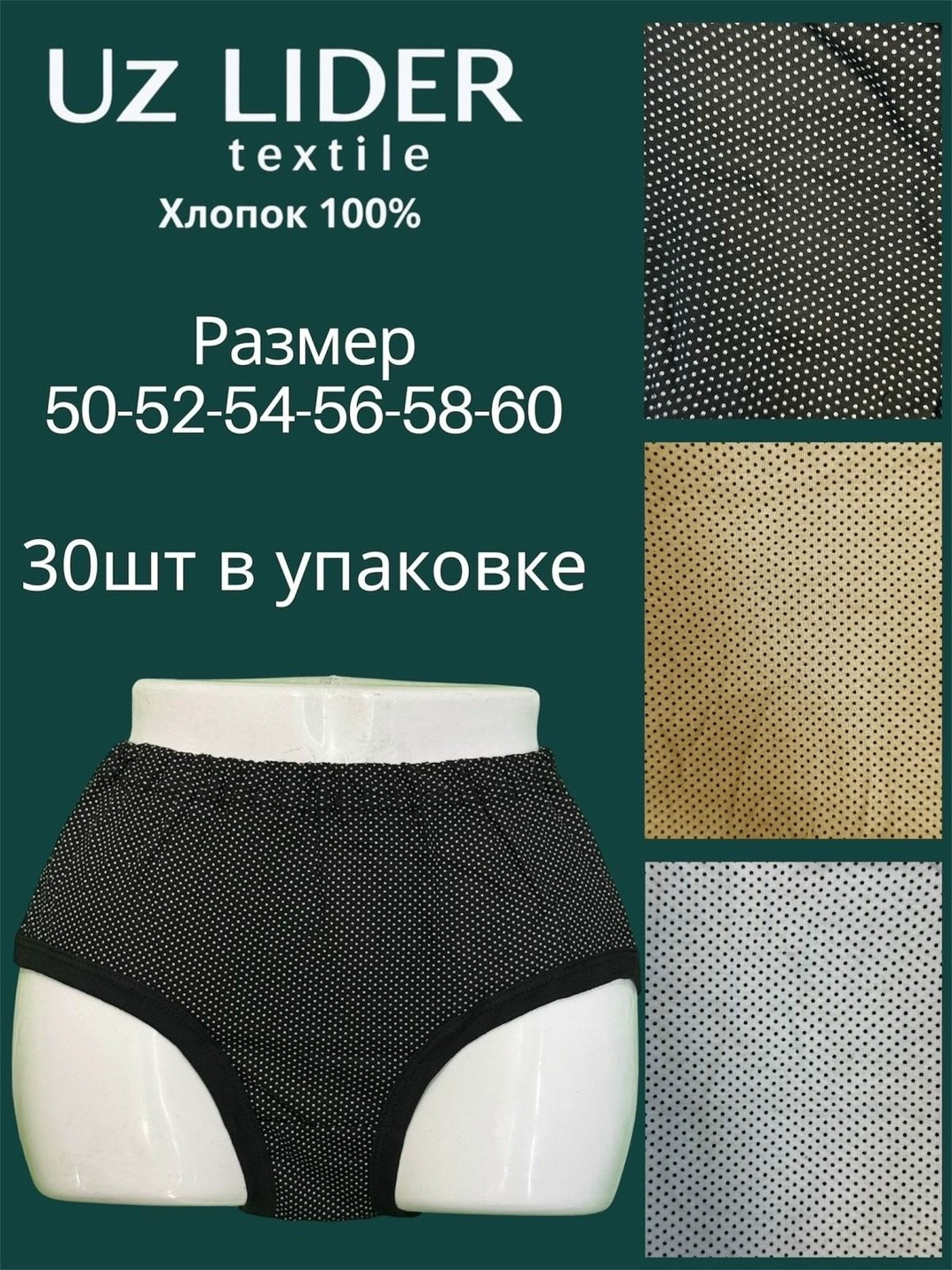 трусы для женщин,женские трусы хлопковые,женская трусы,трусы женские слипы хлопковые,бежевые трусы женские