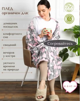 Одежда