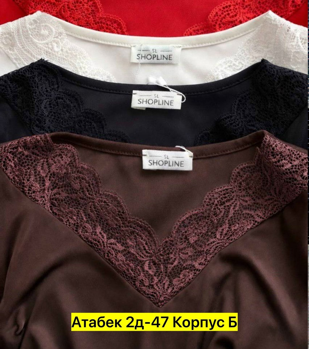кофта турция,кофта,кофта турецкое,женская кофта,блузка женская