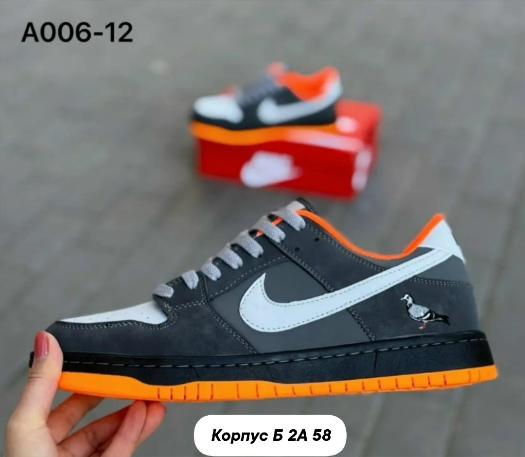 кроссовки,кроссовки nike sb dunk low,кроссовки nike,повседневные кроссовки,кроссовки подростковые nike sb dunk