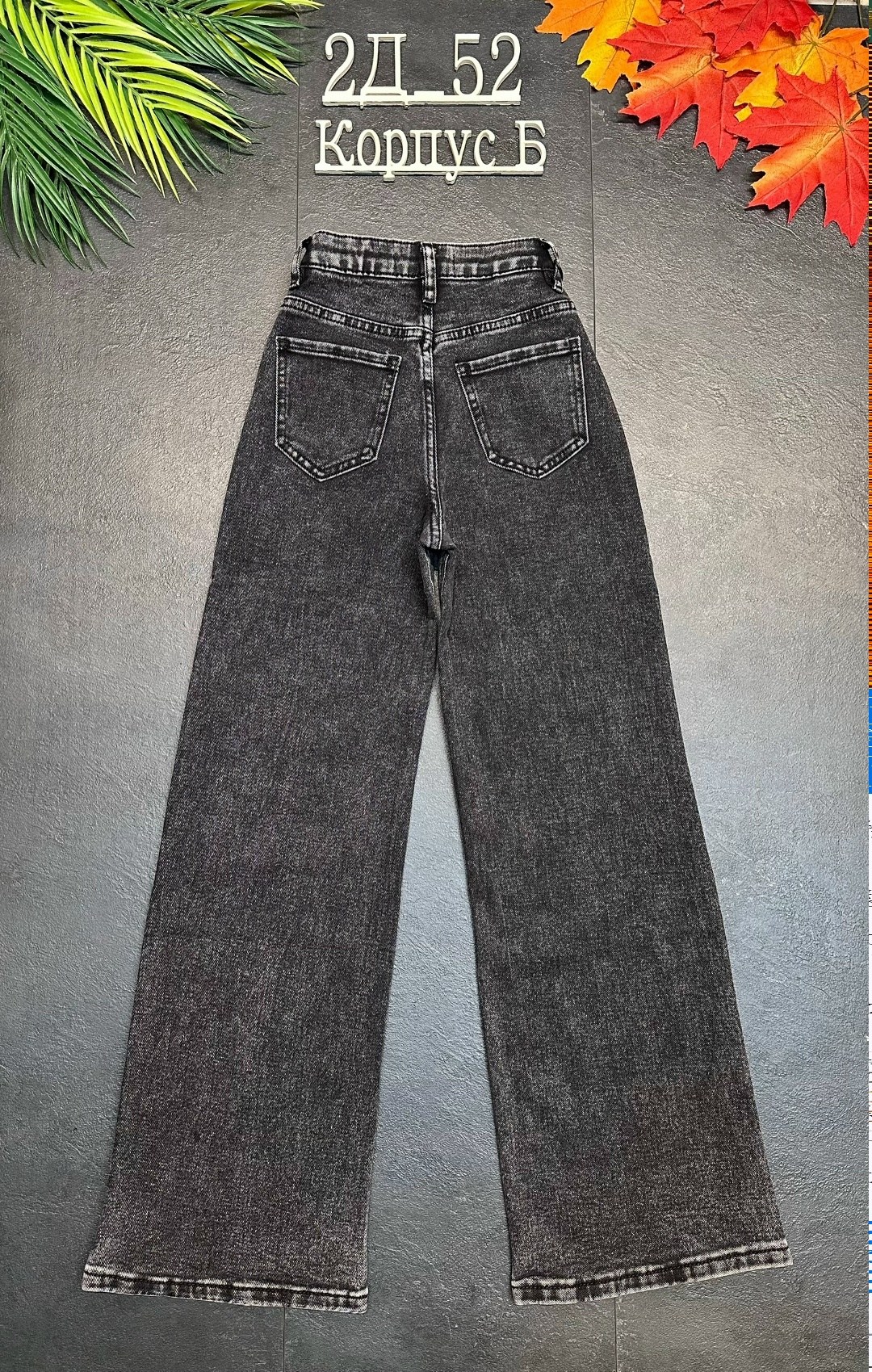джинсы для девочки gloria jeans gjn033791 серый,джинсы ,брюки джинсы,джинсы подростковые,широкие джинсы для девочек
