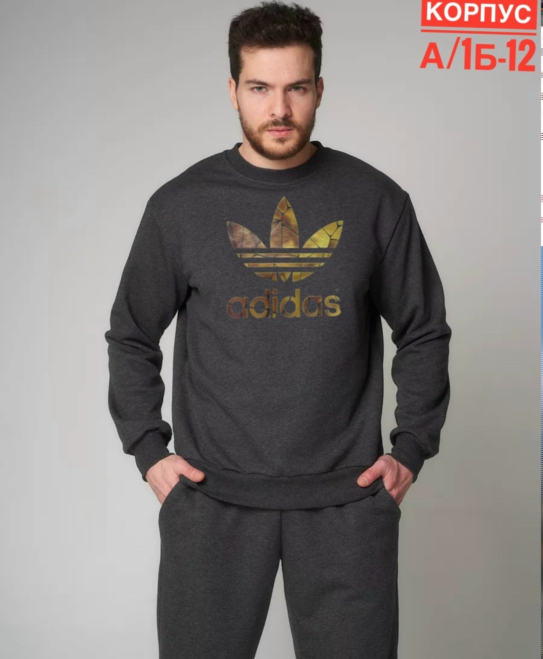 свитшот мужской adidas,мужские толстовки adidas,толстовка adidas,свитшот adidas,свитшот adidas all szn размер 140 черный