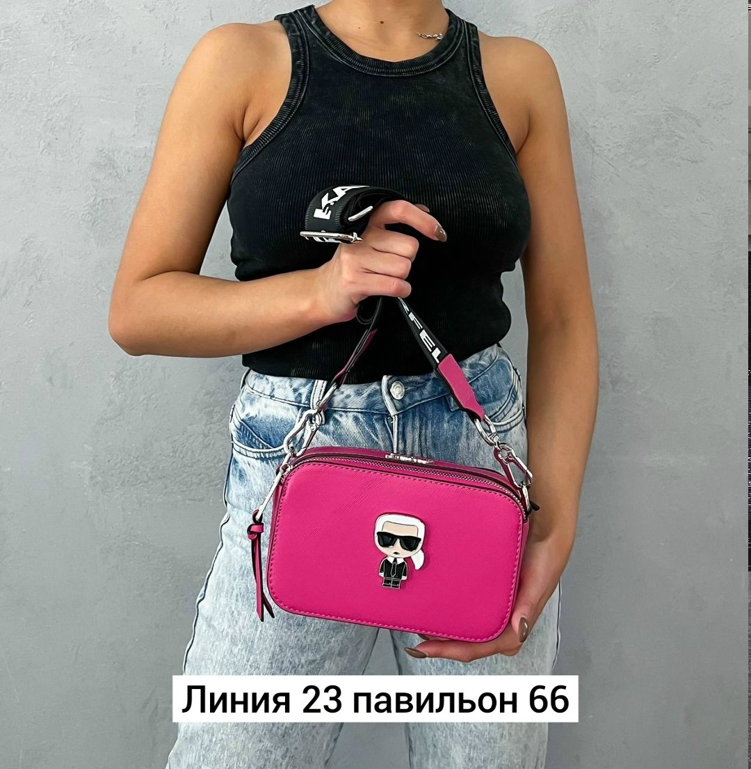 женская сумка karl lagerfeld,сумка karl lagerfeld,сумки на плечо karl lagerfeld,женская сумка через плечо karl lagerfeld,сумка кросс боди karl lagerfeld