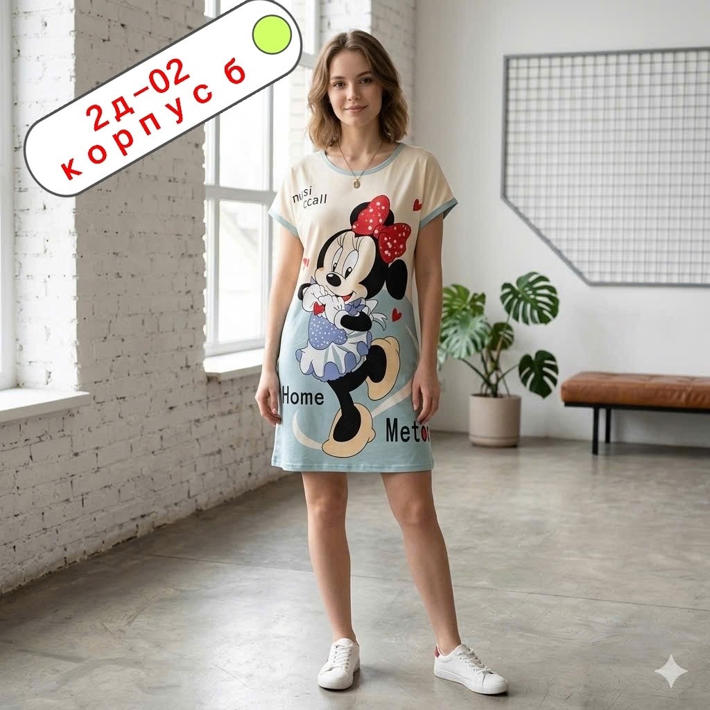 туника женская,туника домашняя женская,домашняя туника,домашнее платье,платье женской