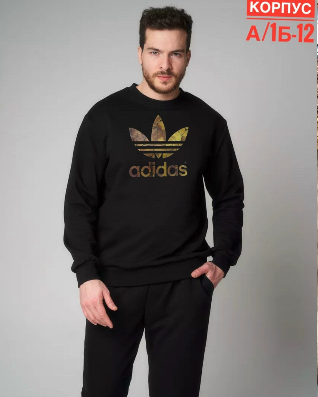 свитшот мужской adidas,мужские толстовки adidas,толстовка adidas,свитшот adidas,свитшот adidas all szn размер 140 черный