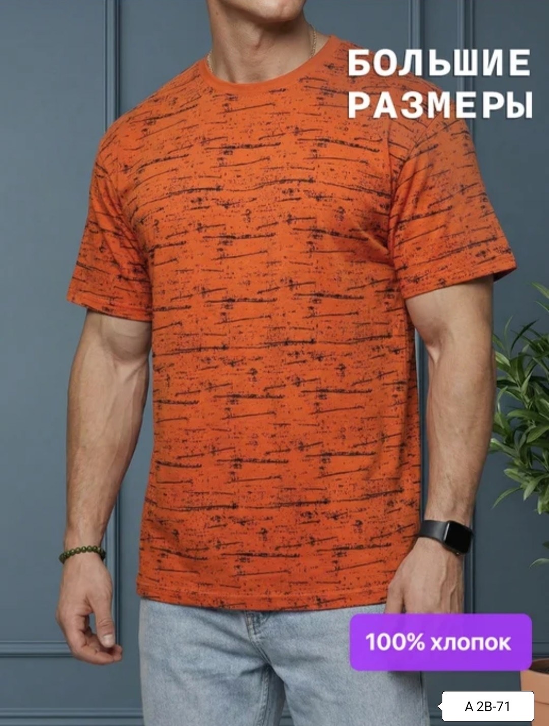 футболка богатырь текстиль серый,хлопковая футболка больших размеров,футболки мужские,универсальные футболки,футболка с принтом большие размеры хлопковая