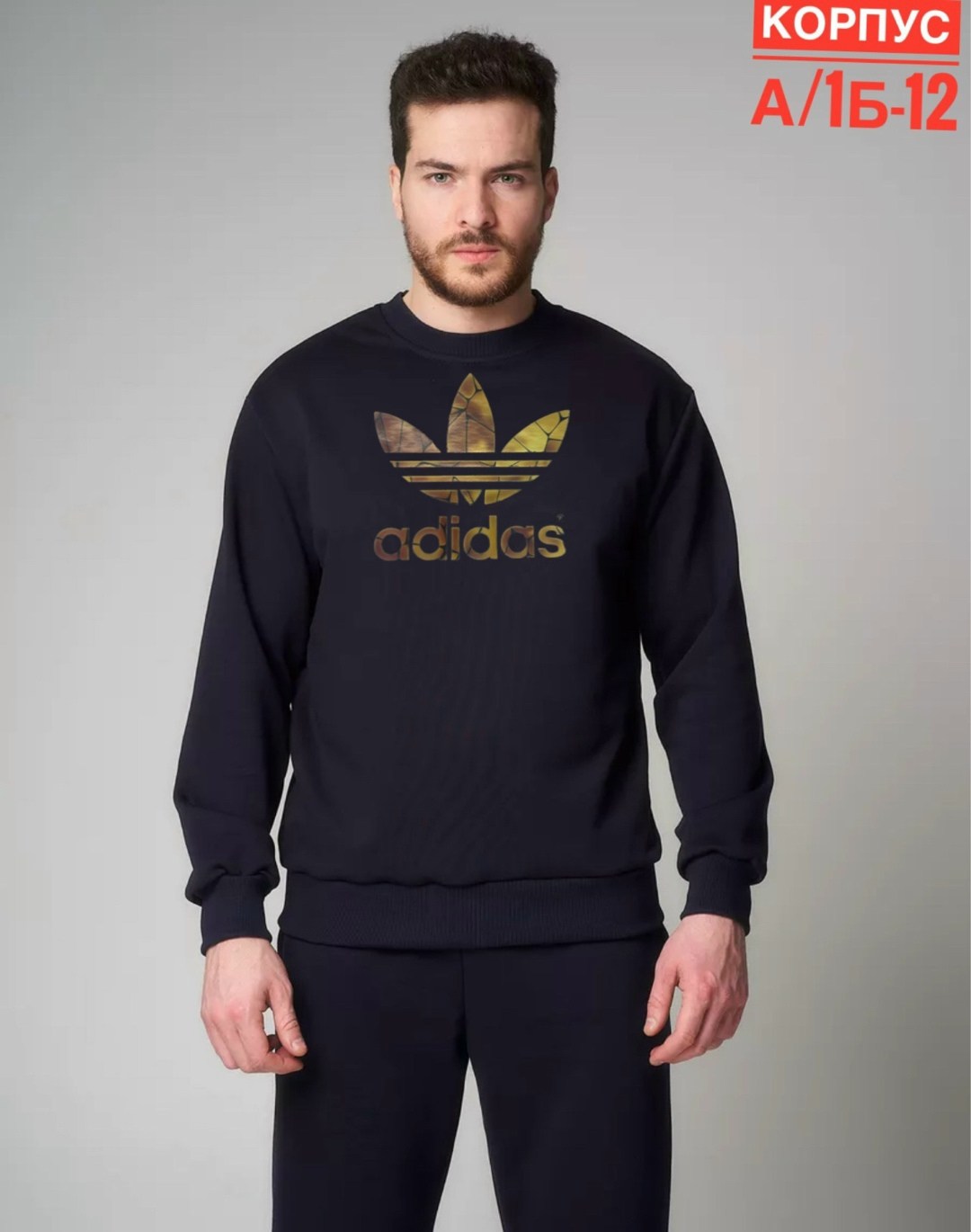 свитшот мужской adidas,мужские толстовки adidas,толстовка adidas,свитшот adidas,свитшот adidas all szn размер 140 черный