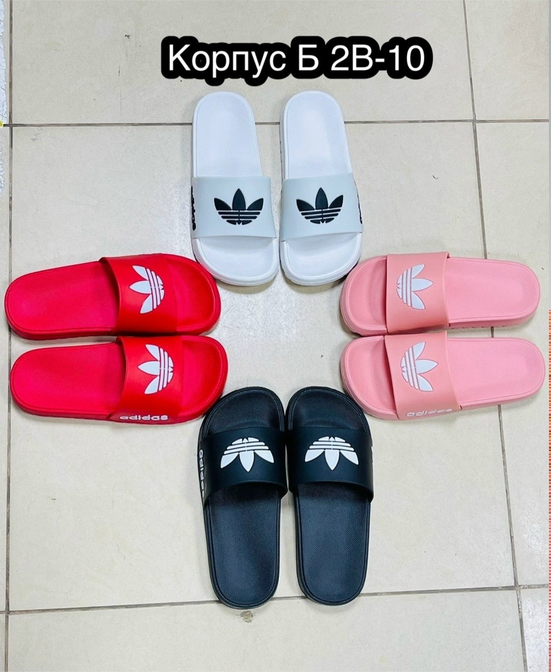 шлепанцы adidas,,adidas шлепки женские,тапки адидас женские,adidas шлепанцы adilette lite