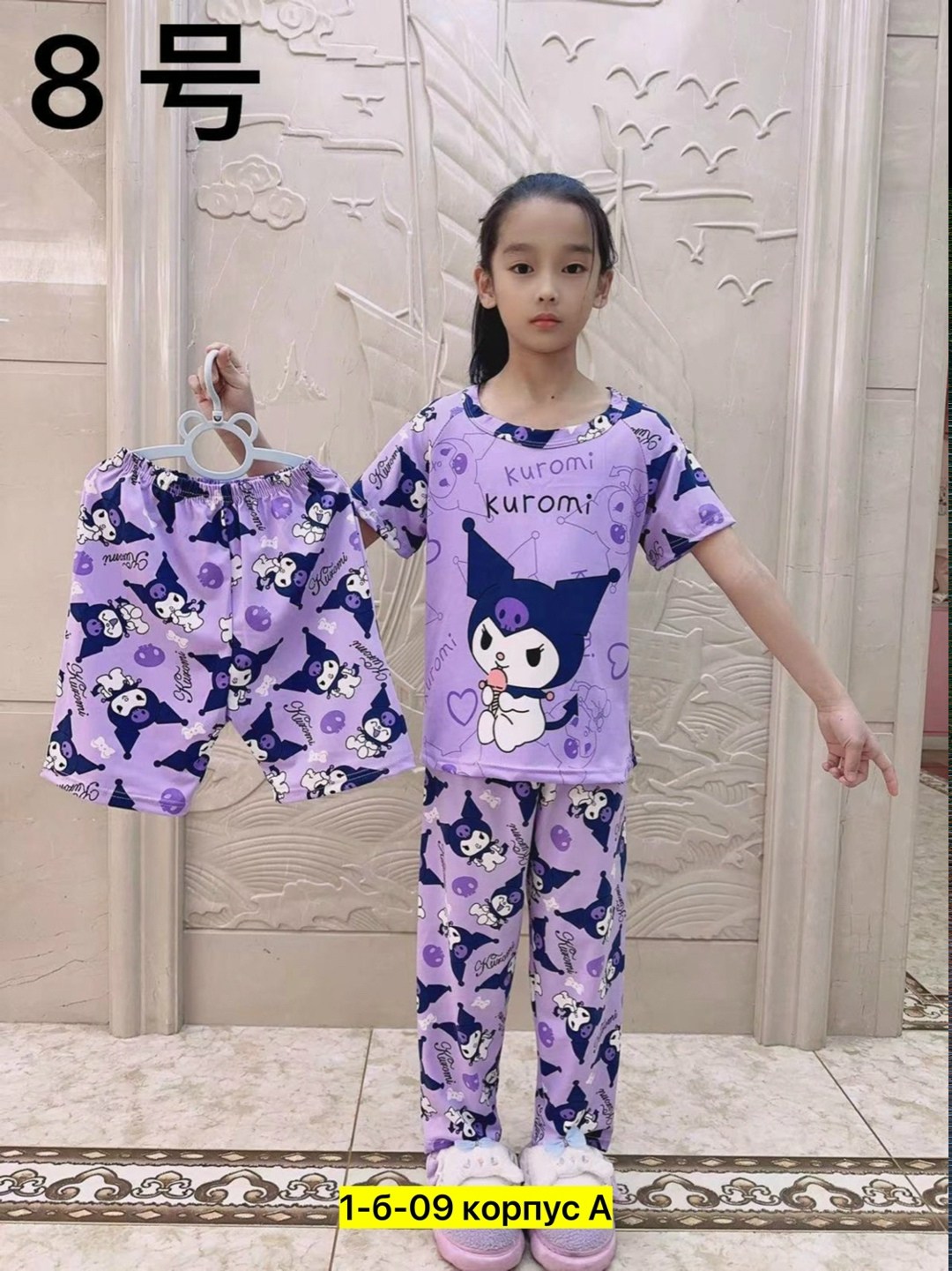 пижама для девочек,пижама детская,детские пижамы,пижама комплект,пижам