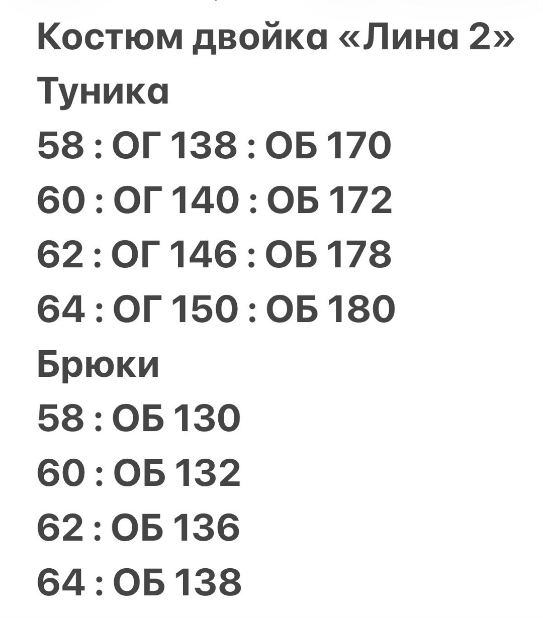 женский брючный костюм двойка,туника нарядная,туника с длинным рукавом больших размеров aligu 275017169,женская кофта,туника женская