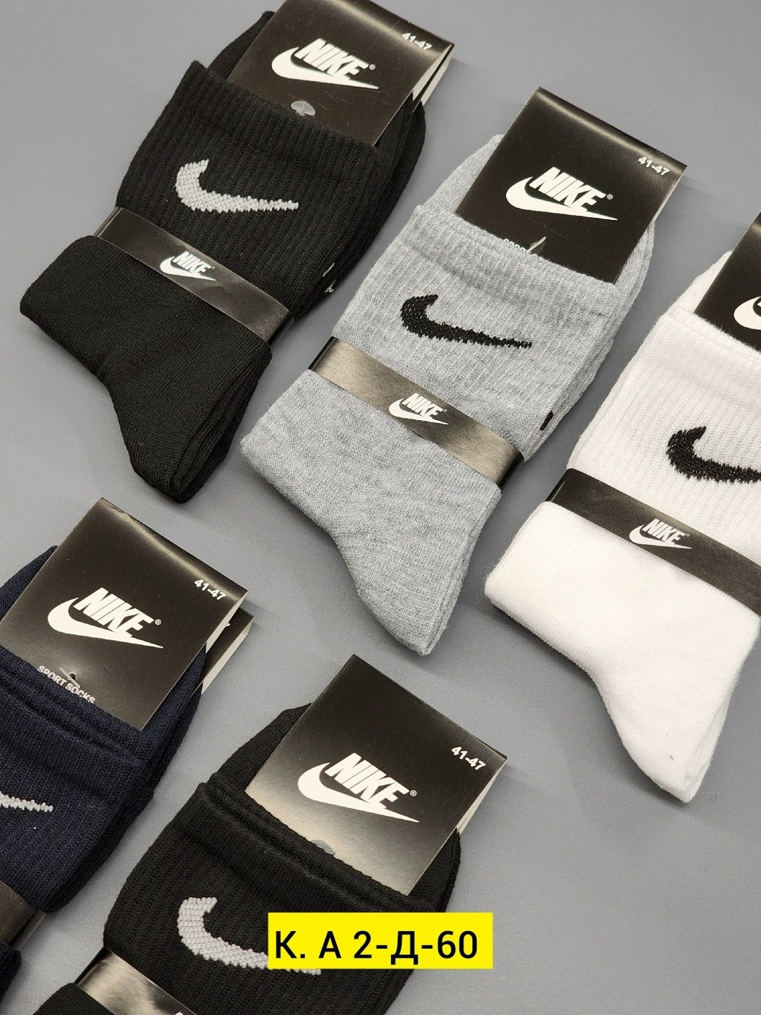 носки средние хлопковые набор 5 пар nike,мужские носки,носки nike мужские,носки спортивные,комплект носки мужские