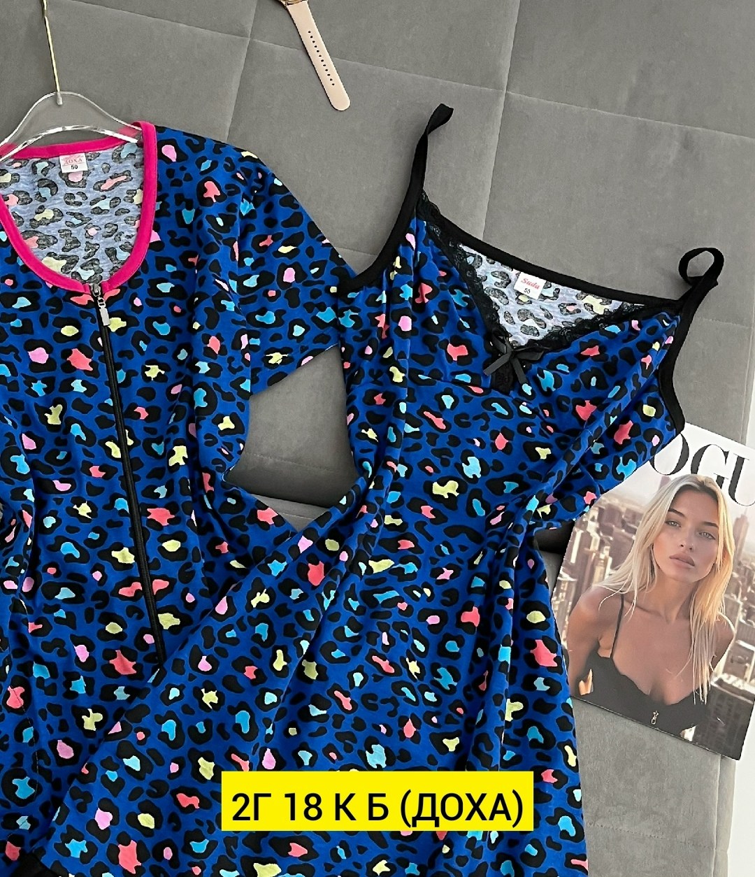 пижама женская,пижама и халат,комплект пижама,пижама домашний комплект,пижама