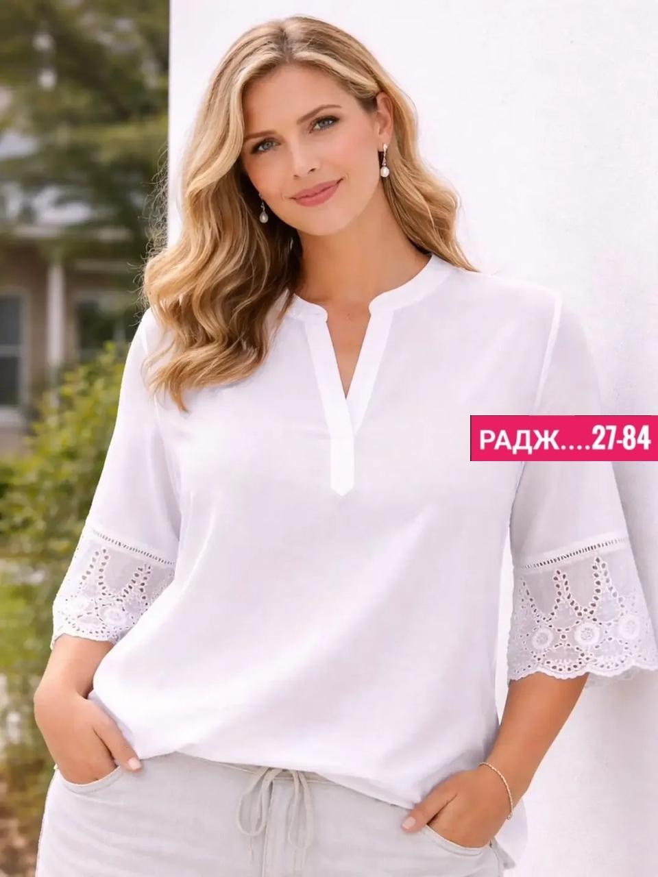 блузки для полных,женская блузка,блуза,блуза женская,блузка модная