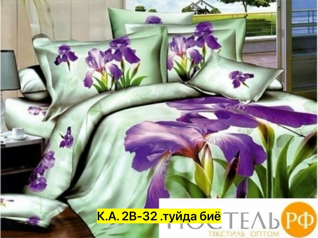 постельное белье кармен 1 бязь,комплект постельного белья,кпб бязь,бязь,комплект постельного белья унисон