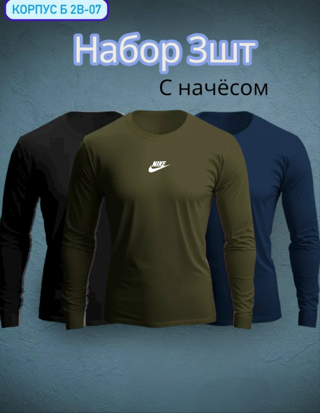 лонгслив серый nike pro,мужские футболки nike,лонгслив nike,мужские свитшоты,мужские лонгсливы nike