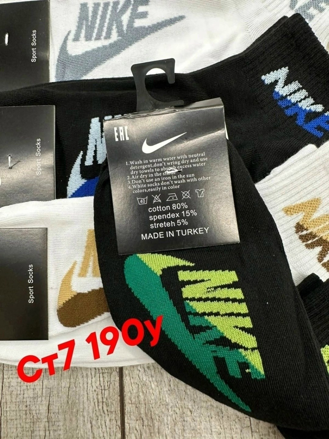 мужские носки,комплект носков nike,комплект носки мужские,носки спортивные,универсальные носки