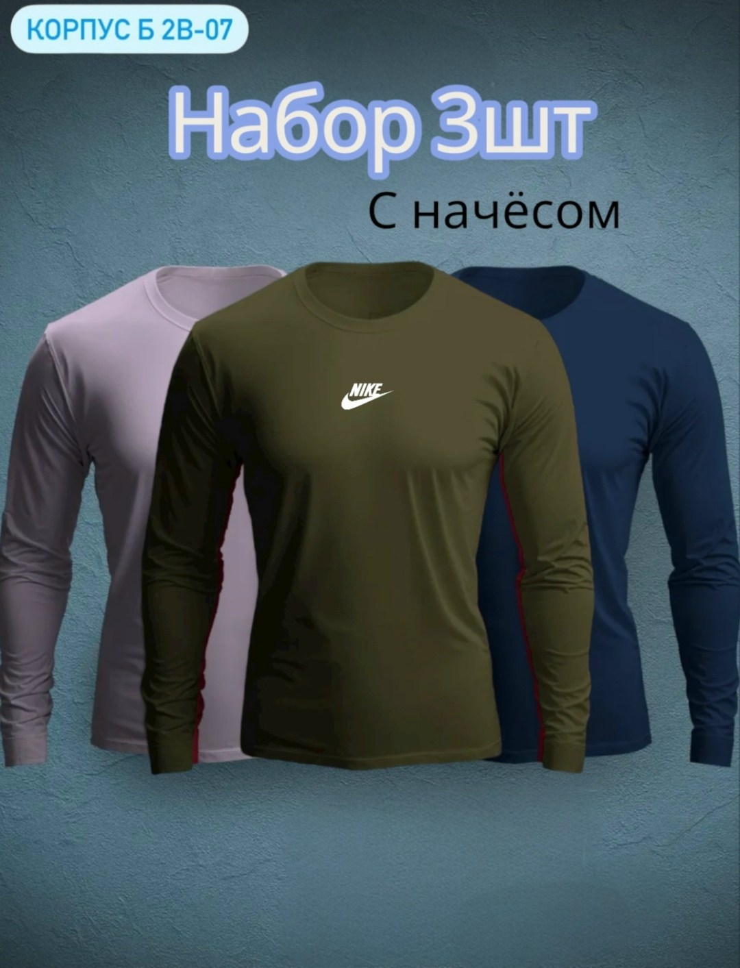 лонгслив серый nike pro,мужские футболки nike,лонгслив nike,мужские свитшоты,мужские лонгсливы nike