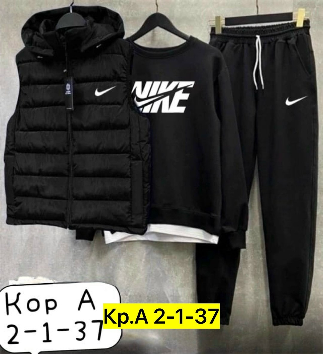 спортивный костюм мужской nike комплект тройка,спортивный костюм тройка с жилеткой,костюм мужской спортивный тройка с жилетом,спортивный костюм и жилет комплект тройка,мужской тройка спортивный костюм