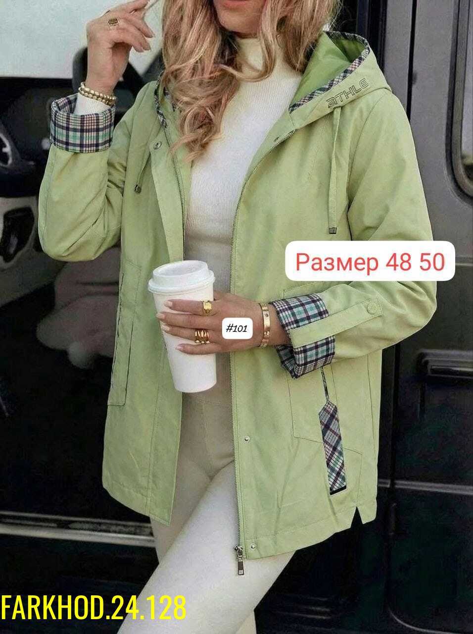 женская демисезонная куртка,демисезонная куртка,куртка женская,женская куртка большого размера,легкая куртка