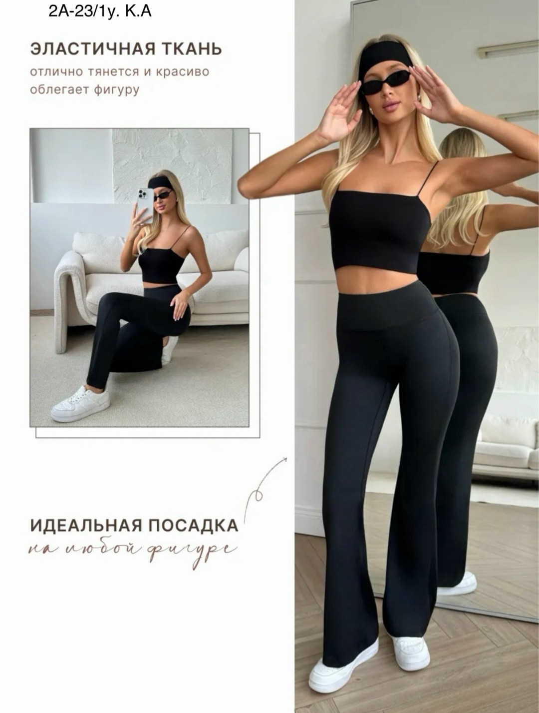 леггинсы клеш,брюки леггинсы,лосины спортивные,леггинсы,легинсы женские