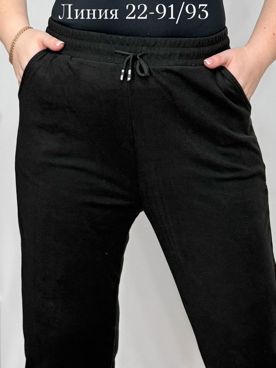 брюки женские,брюки для женщин,спортивные брюки женские,брюки спортивные,штаны женские