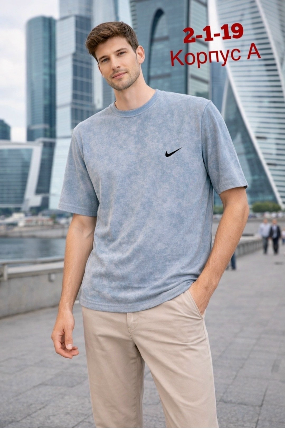 мужские футболки nike,футболки мужские оверсайз,футболки мужские,футболки женские мужские,футболки nike оверсайз