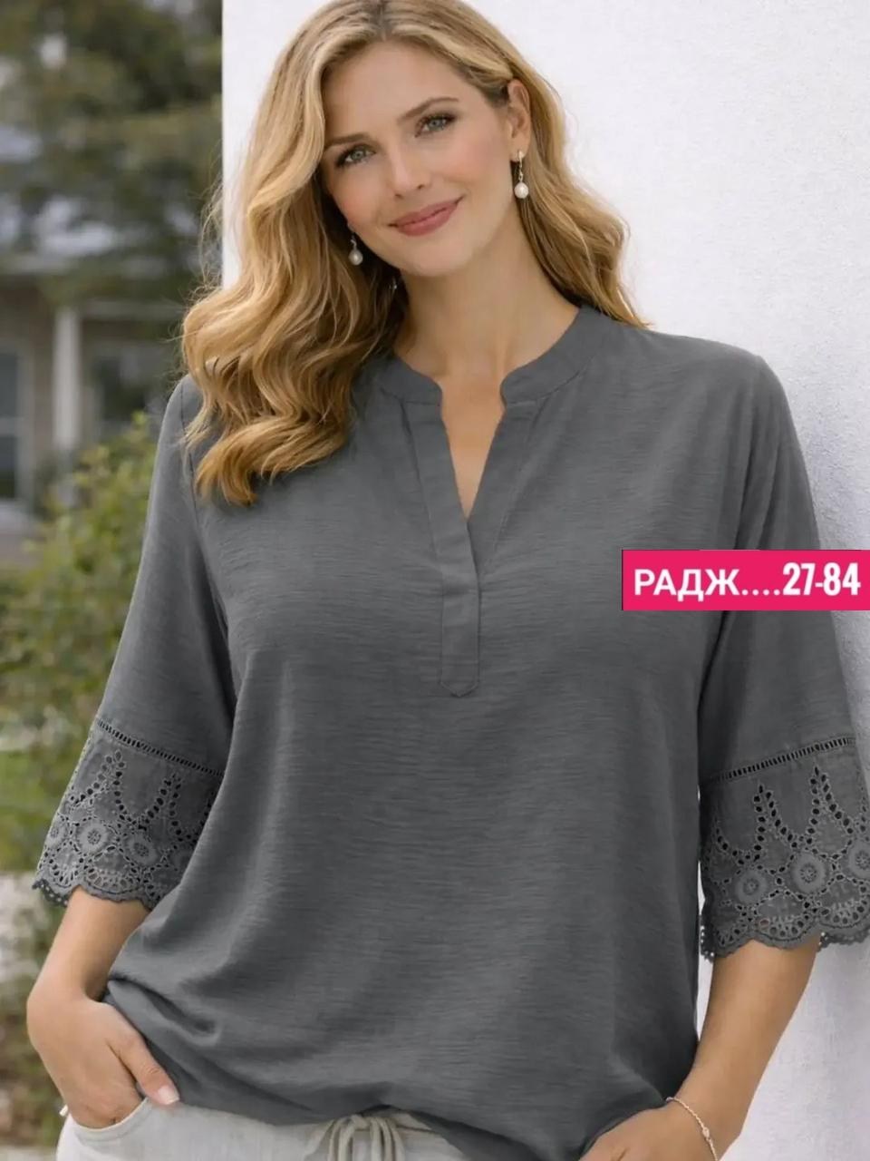 блузки для полных,женская блузка,блуза,блуза женская,блузка модная