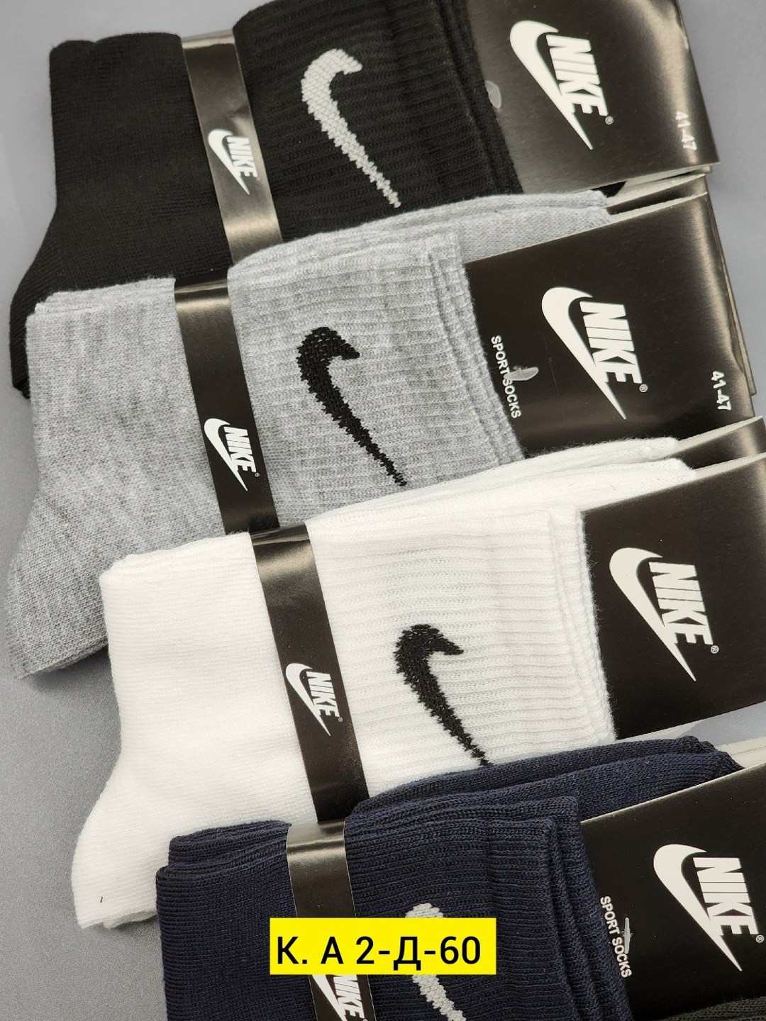 носки средние хлопковые набор 5 пар nike,мужские носки,носки nike мужские,носки спортивные,комплект носки мужские