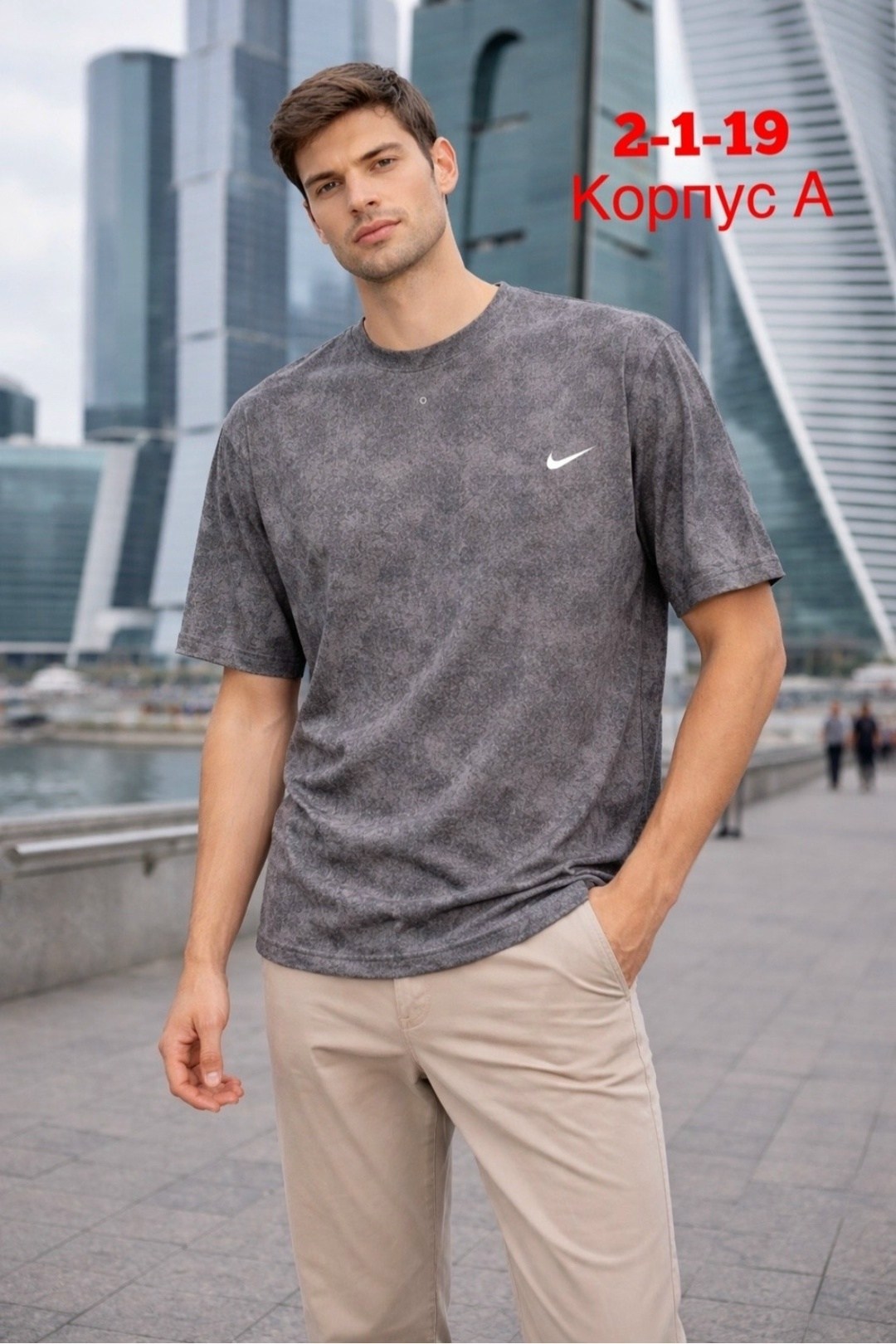 мужские футболки nike,футболки мужские оверсайз,футболки мужские,футболки женские мужские,футболки nike оверсайз