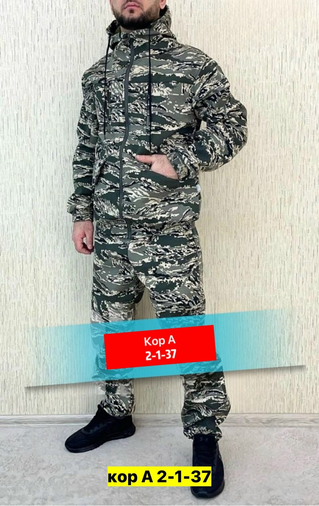 костюм камуфляжный,костюм горка,демисезонные костюмы,костюм камуфляжный мужской