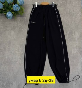 Брюки