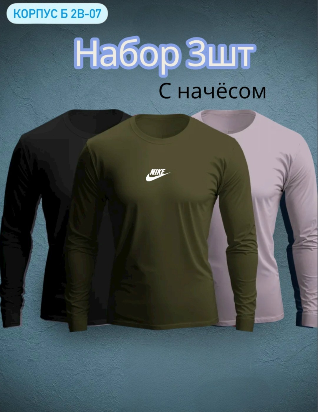лонгслив серый nike pro,мужские футболки nike,лонгслив nike,мужские свитшоты,мужские лонгсливы nike