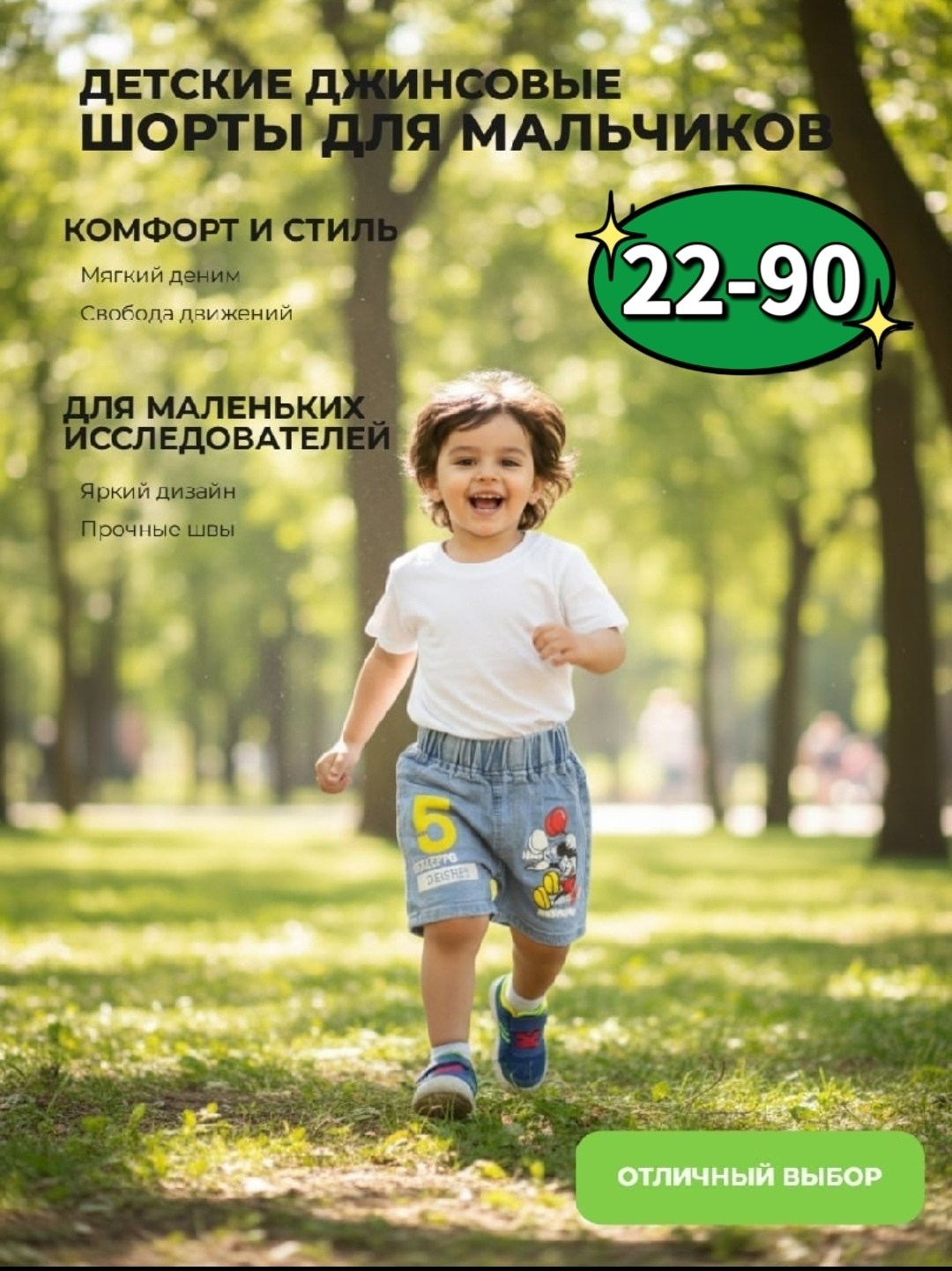 комплект одежды для мальчика,шорты джинсовые для мальчика,шорты для мальчик,одежда для мальчиков,джинсы для мальчик