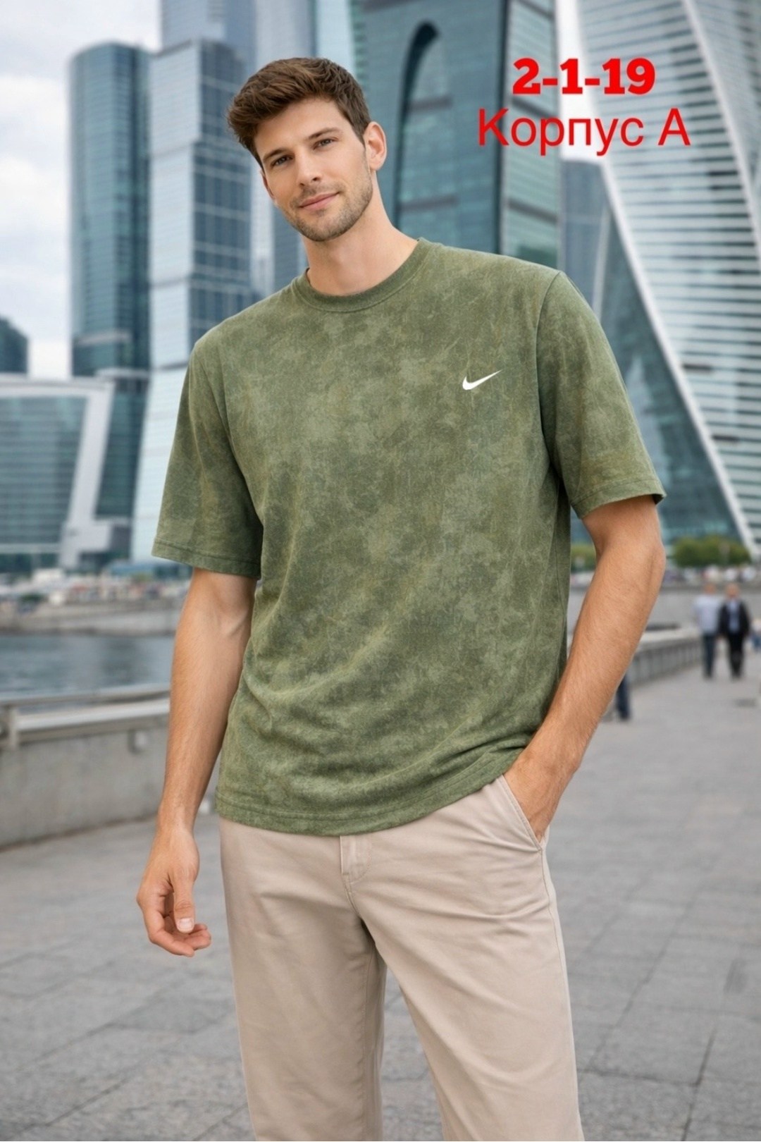 мужские футболки nike,футболки мужские оверсайз,футболки мужские,футболки женские мужские,футболки nike оверсайз