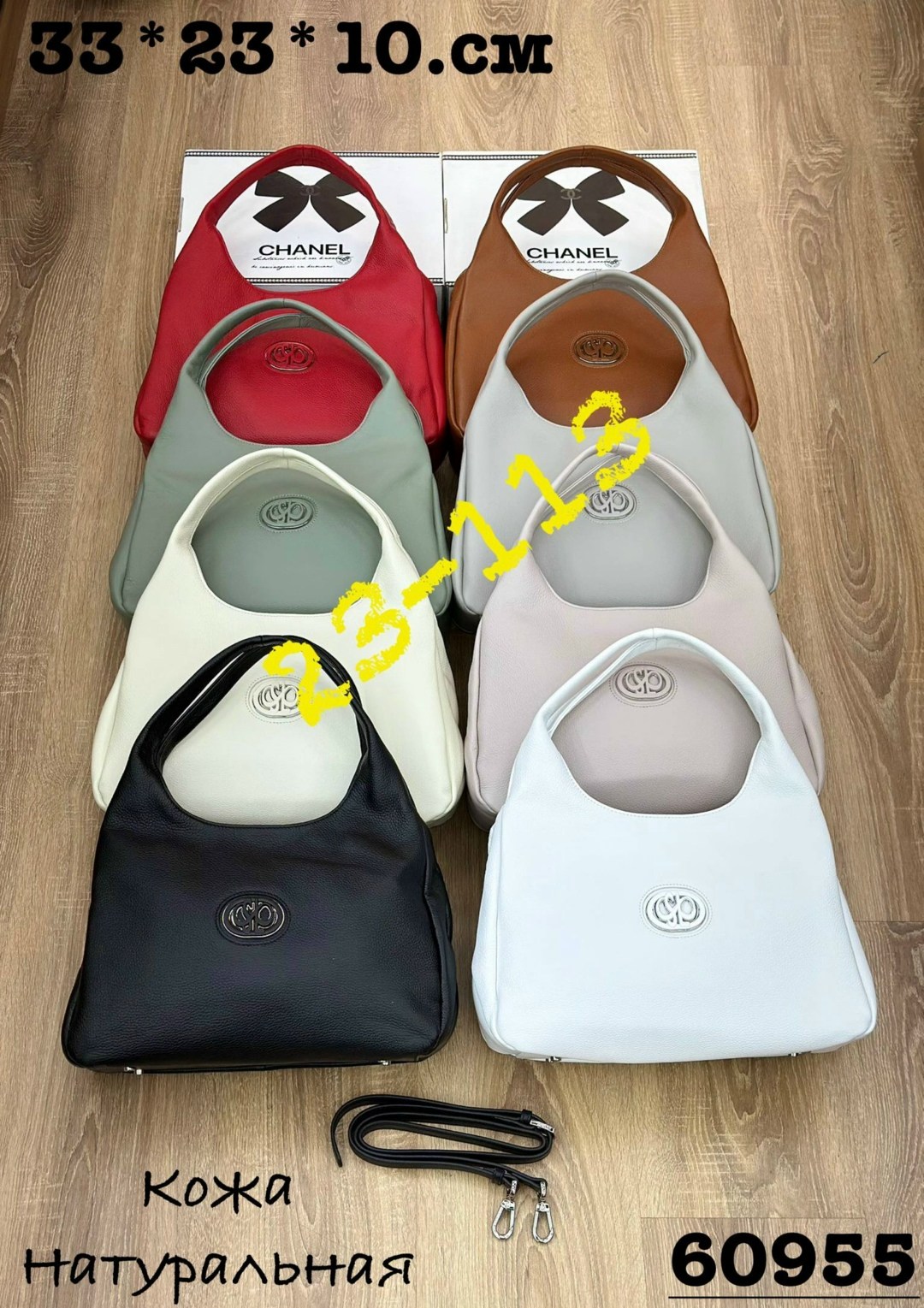 сумка,сумки женская,сумка кожа,сумка gucci,комплект сумка