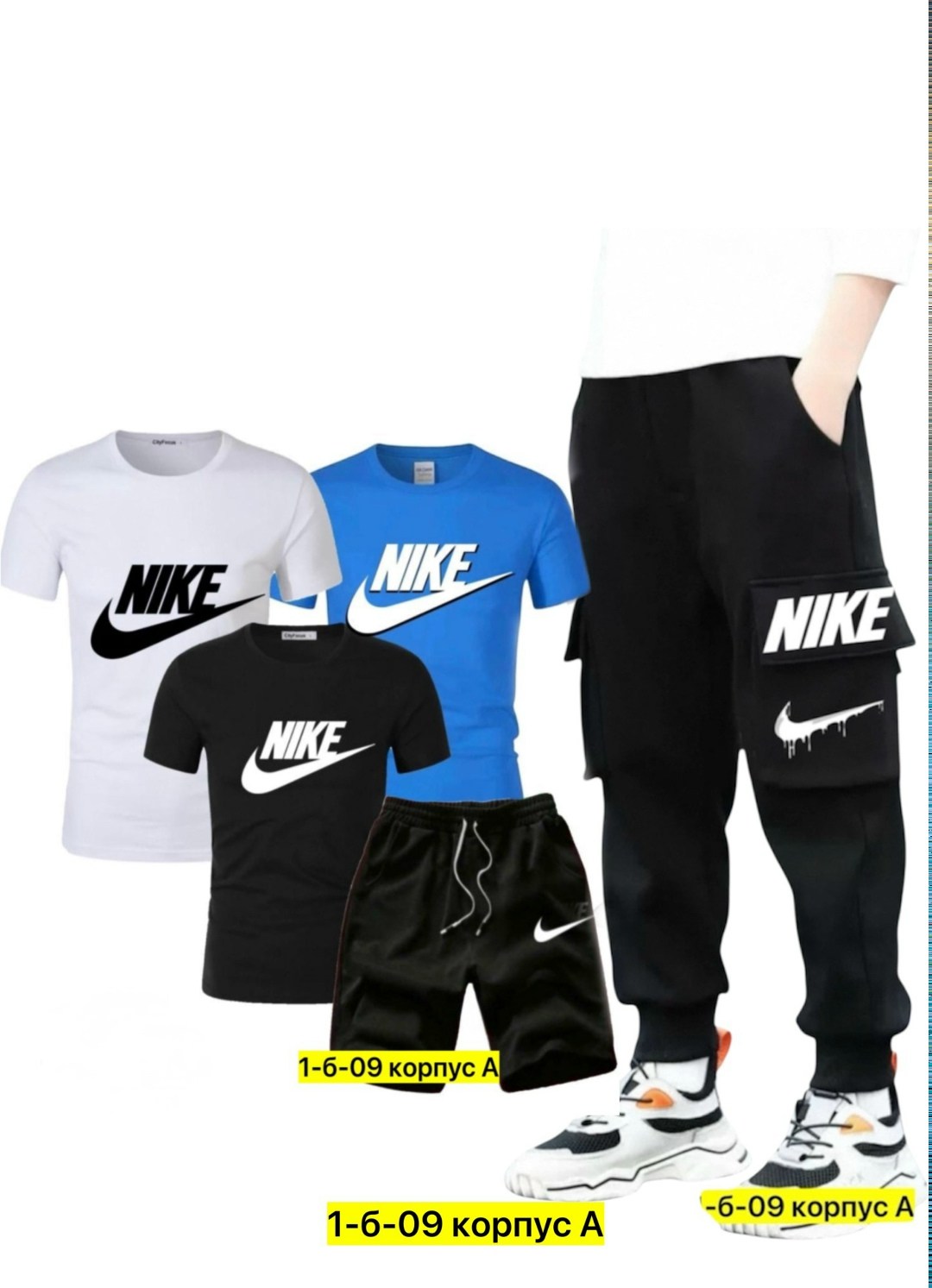 для мальчиков nike,костюм спортивный для мальчика,костюм найк детский,одежда для мальчика,костюм детский