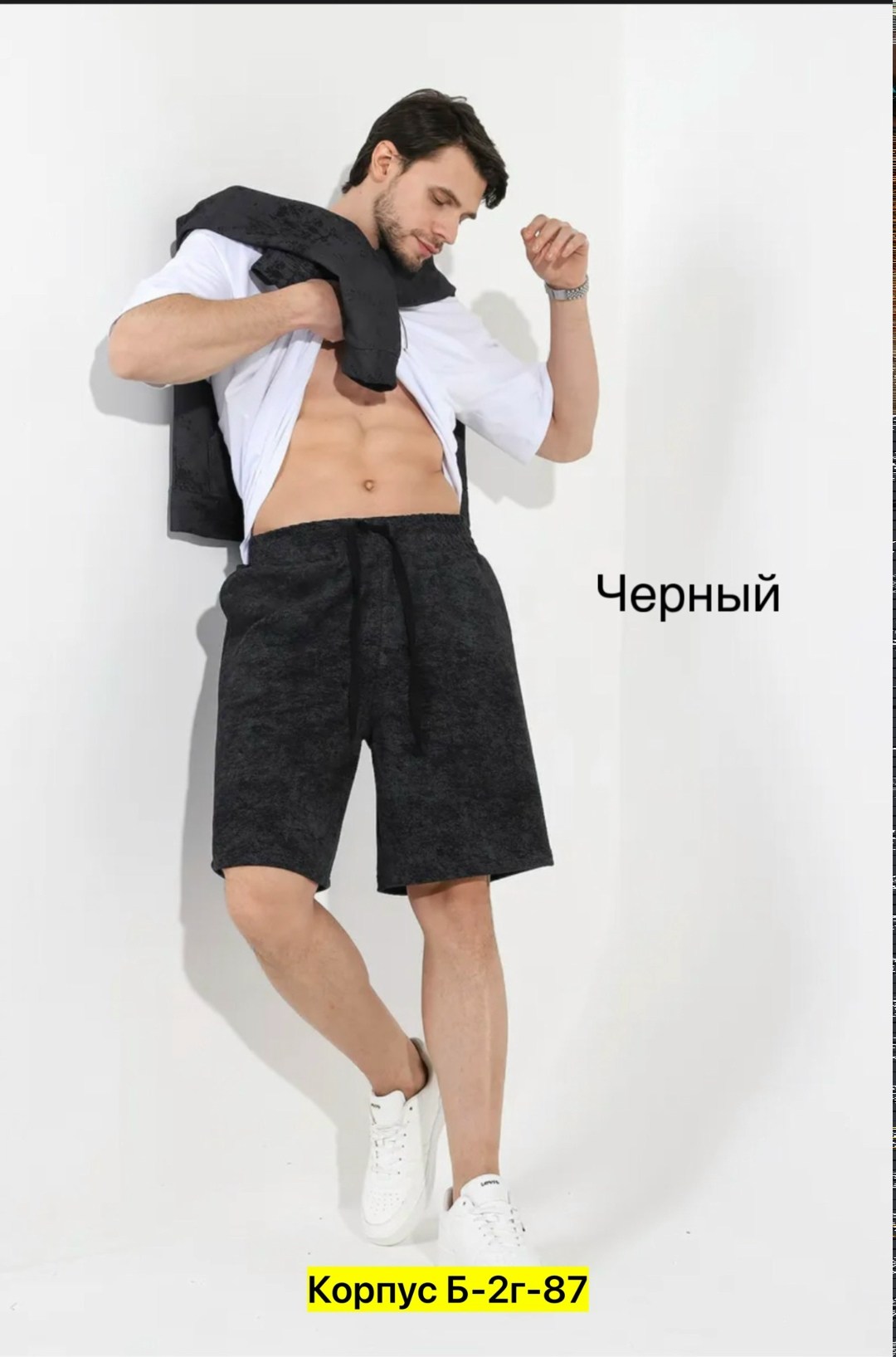 шорты мужские,шорты мужские черные,шорты мужские трикотажные,шорты мужские чебоксарский трикотаж,мужские спортивные шорты
