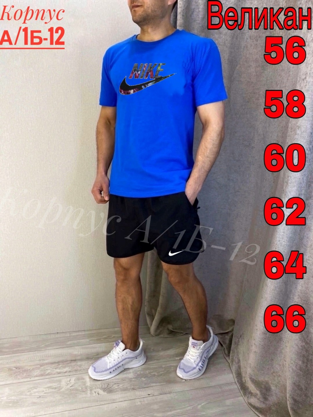 костюм спортивный мужской,спортивный костюм летний мужской,спортивный костюм с шортами мужской,мужские футболки ,мужская футболка
