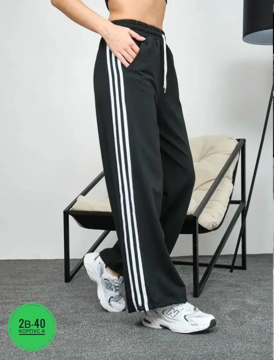 адидас штаны широкие,спортивные штаны adidas type широкие,штаны адидас,штаны адидас баленсиага,брюки спортивные adidas originals