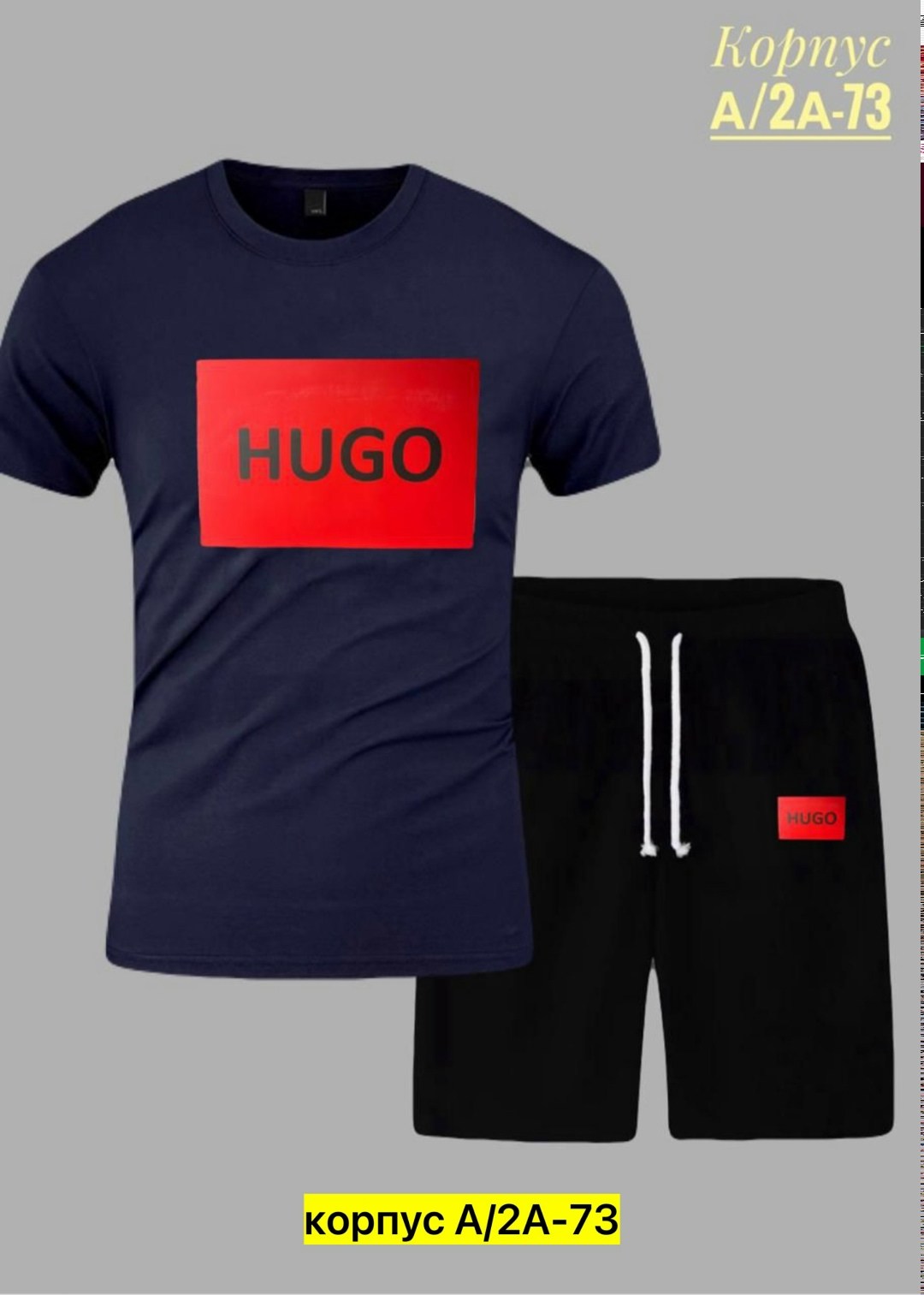 спортивные костюмы мужские,мужской спортивный костюм летний,костюм hugo boss мужской,костюм мужской,костюм спортивный hugo boss