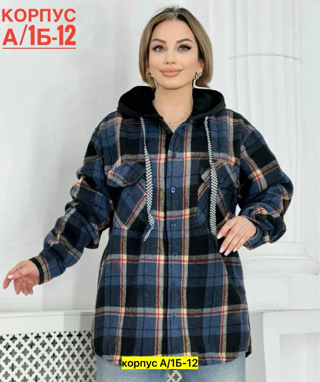рубашка женская,рубашка на меху,рубашка женская теплая,женская кофта,рубашка с капюшоном