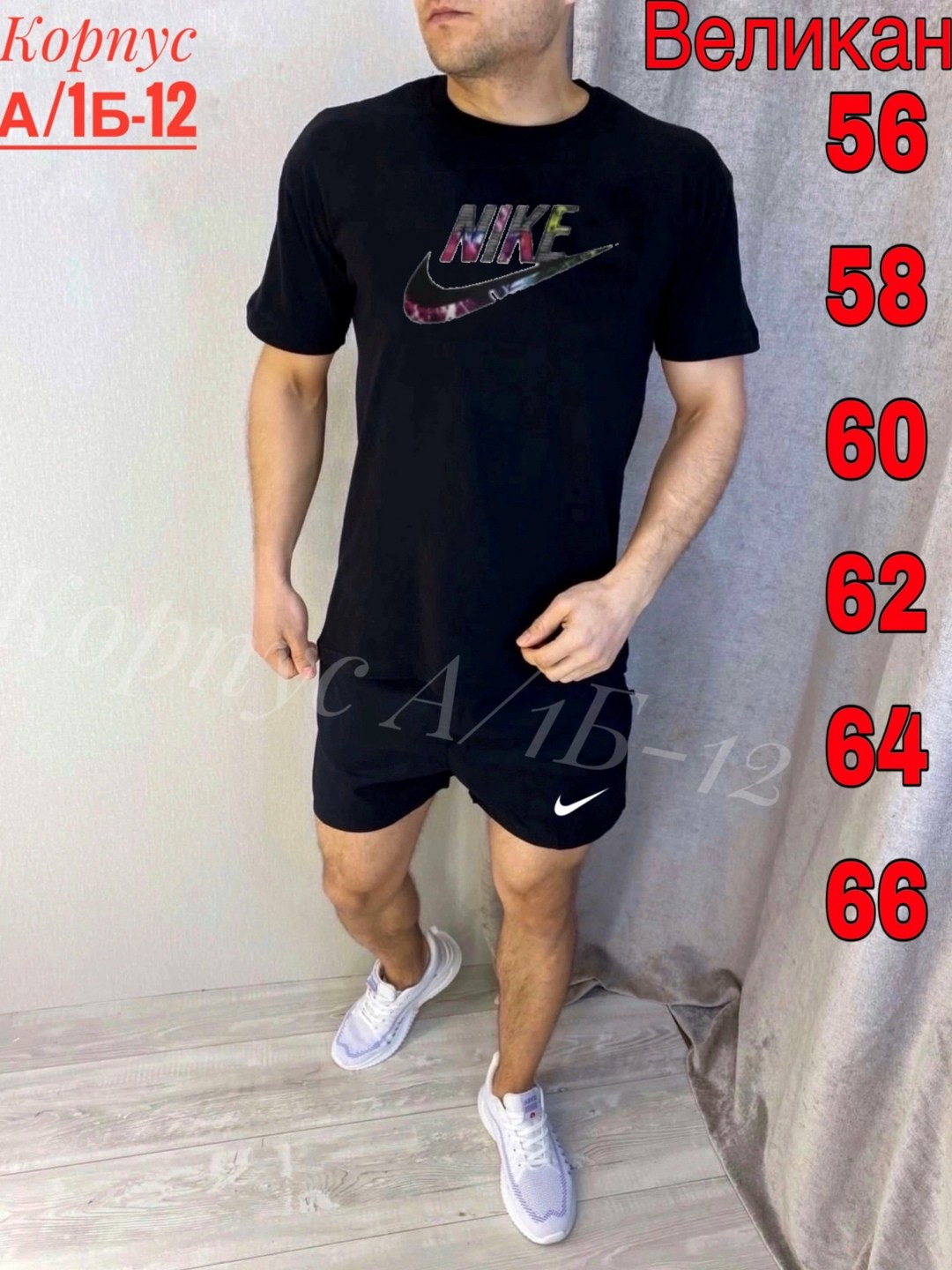 костюм спортивный мужской,спортивный костюм летний мужской,спортивный костюм с шортами мужской,мужские футболки ,мужская футболка